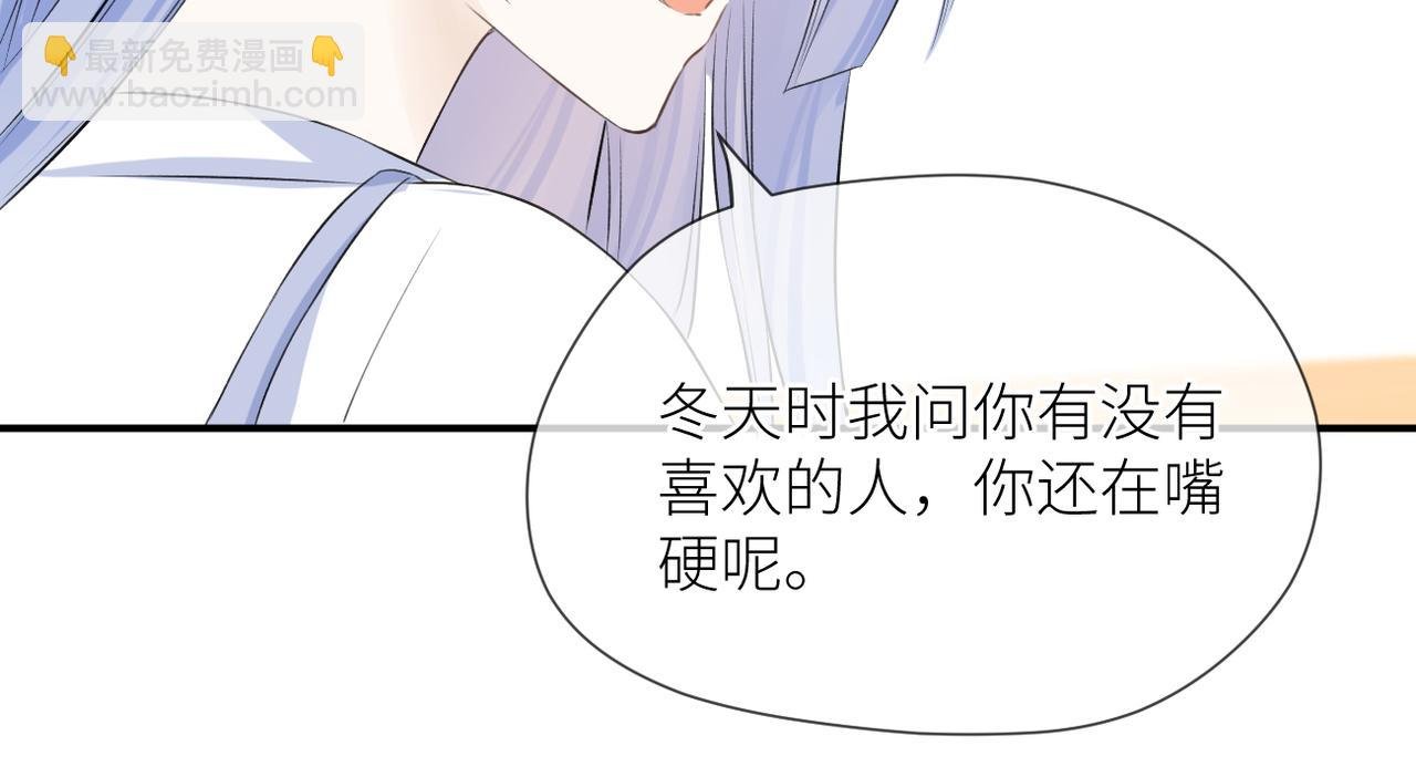 第40话 不安