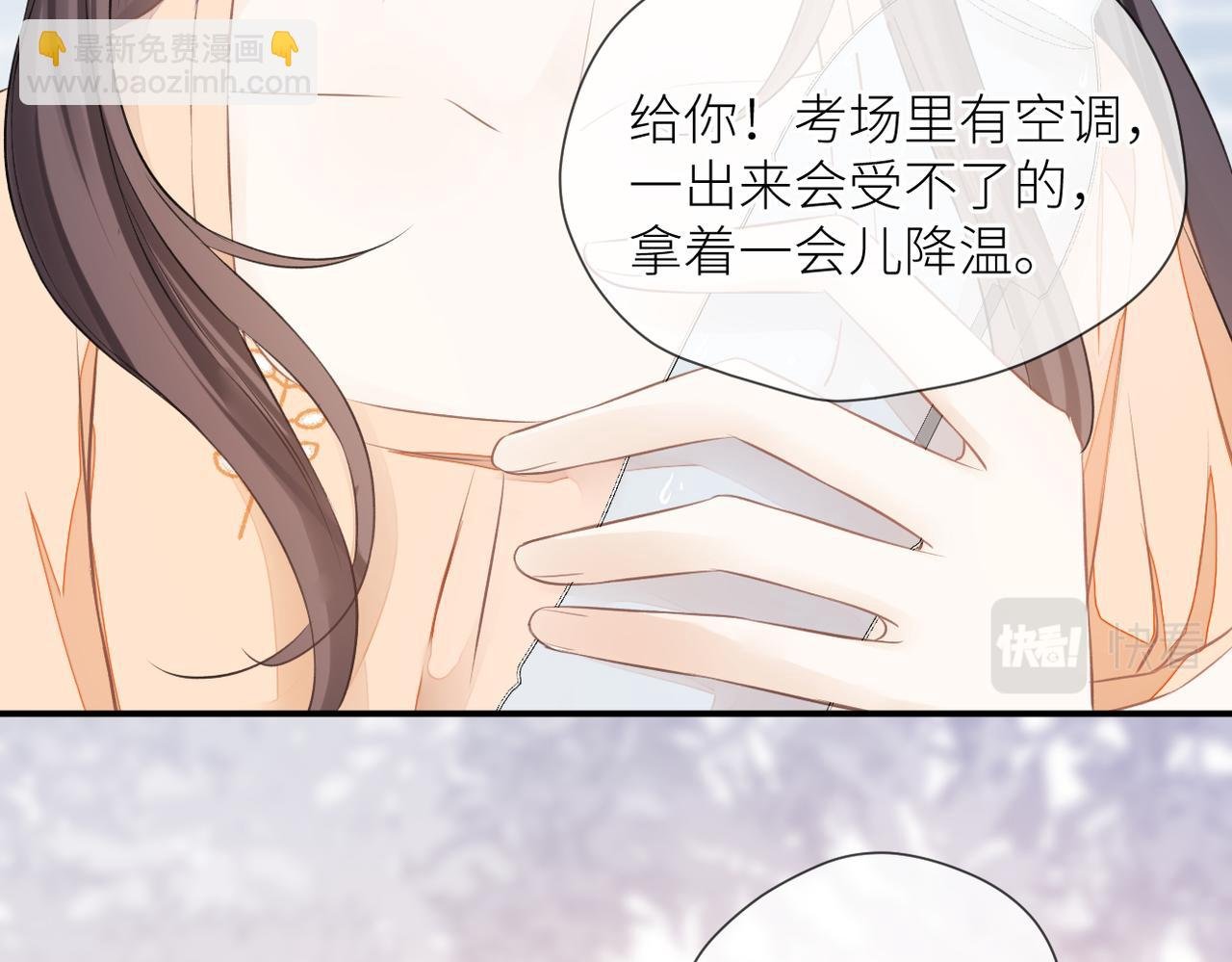 第41话 真相