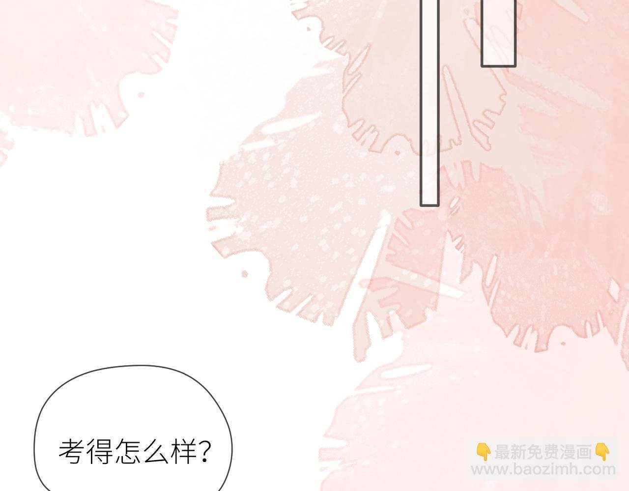 第41话 真相
