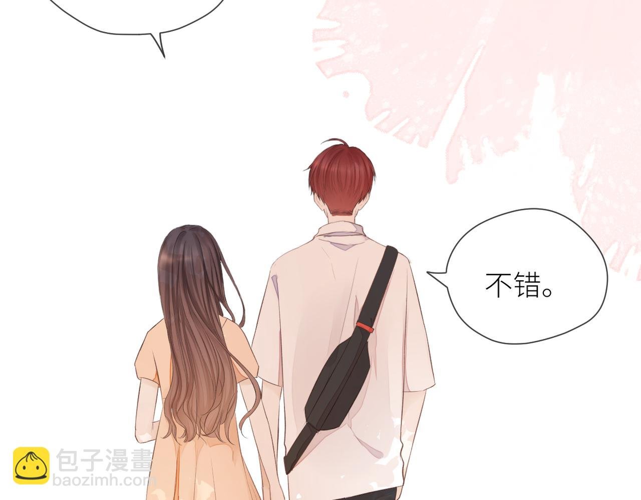 第41话 真相