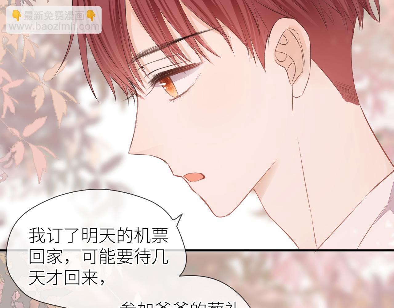 第41话 真相