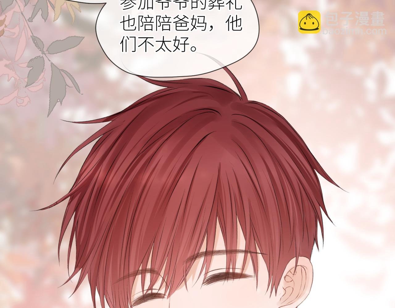 第41话 真相