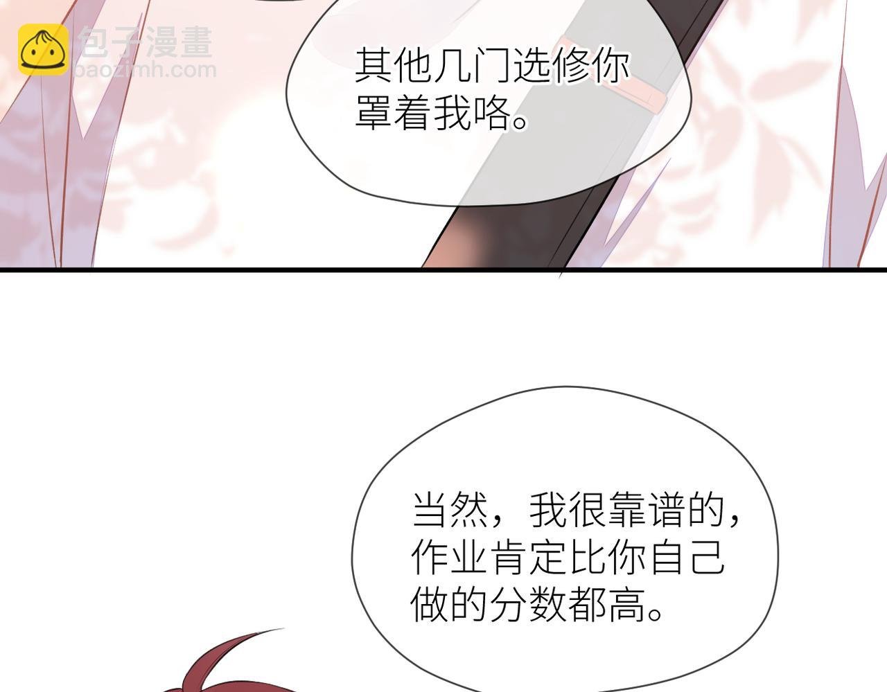 第41话 真相