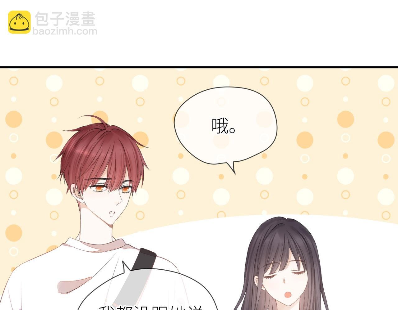 第41话 真相