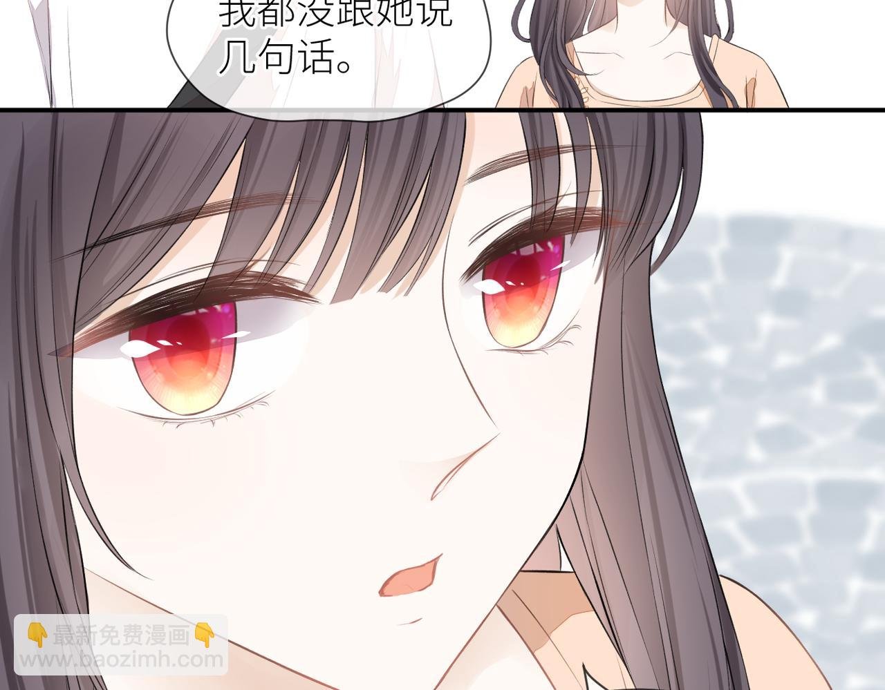 第41话 真相
