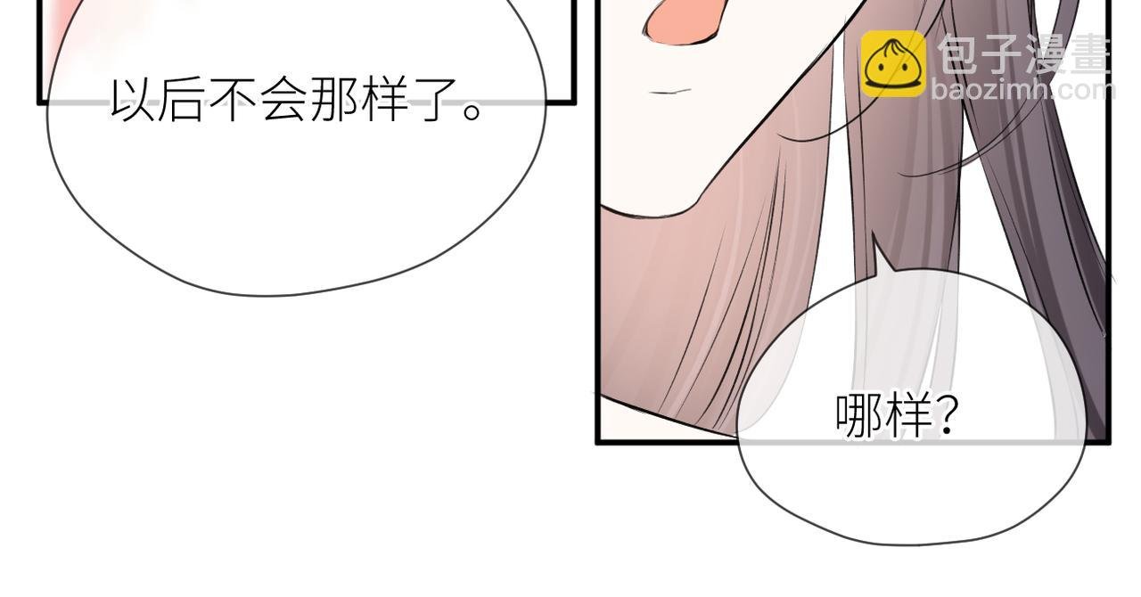 第41话 真相