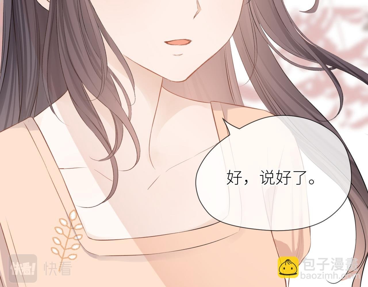 第41话 真相