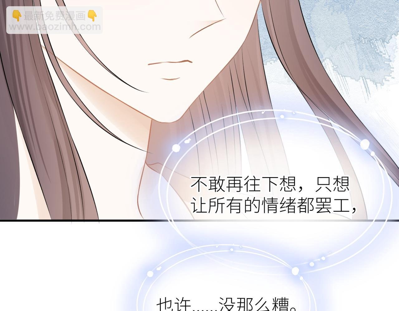 第41话 真相