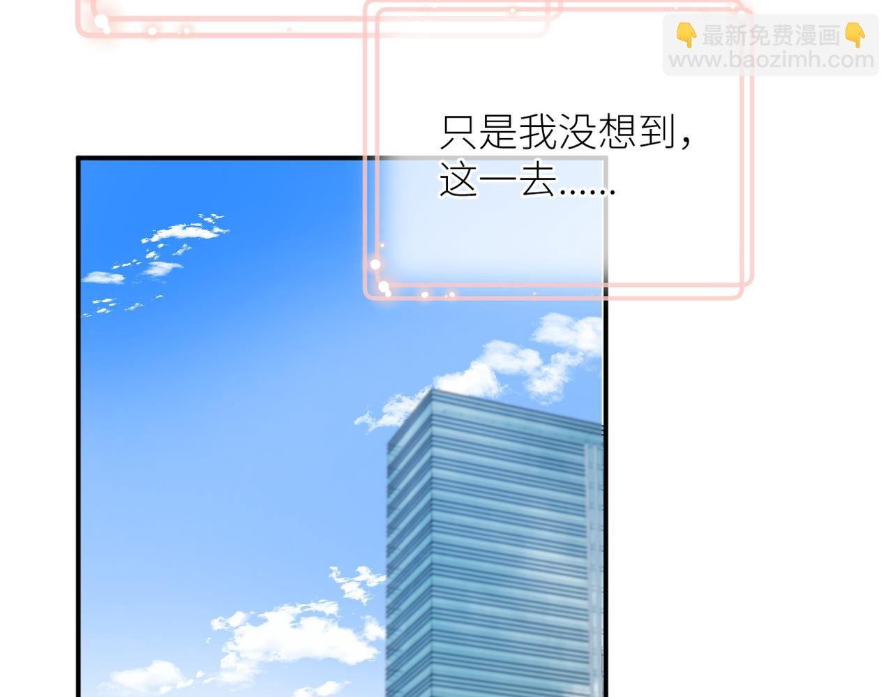 第41话 真相