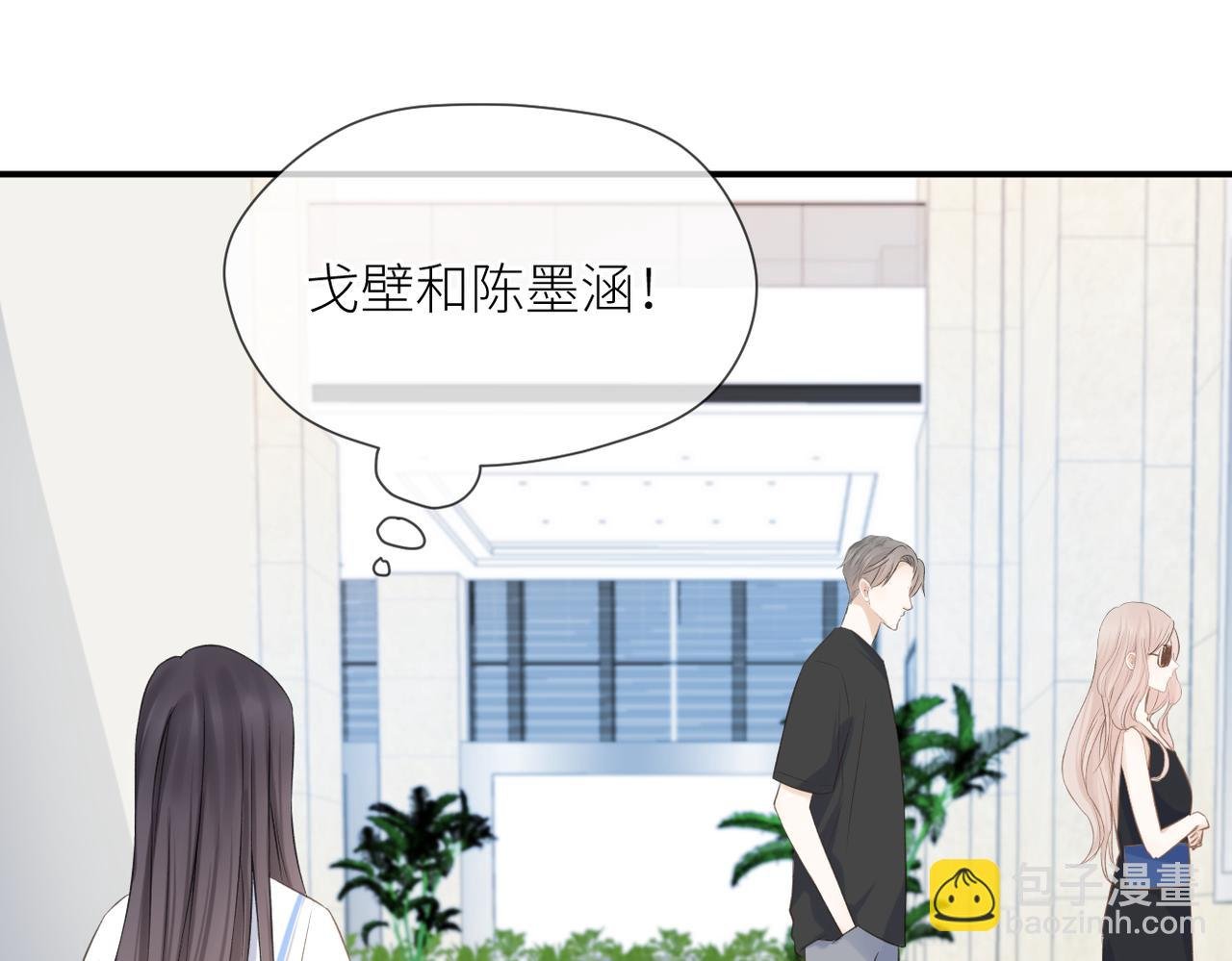第41话 真相