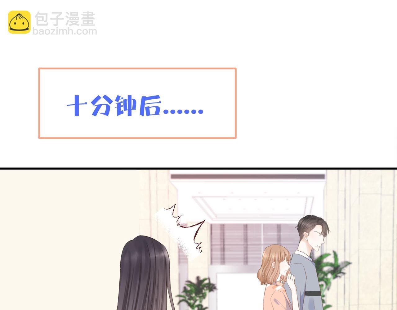 第41话 真相