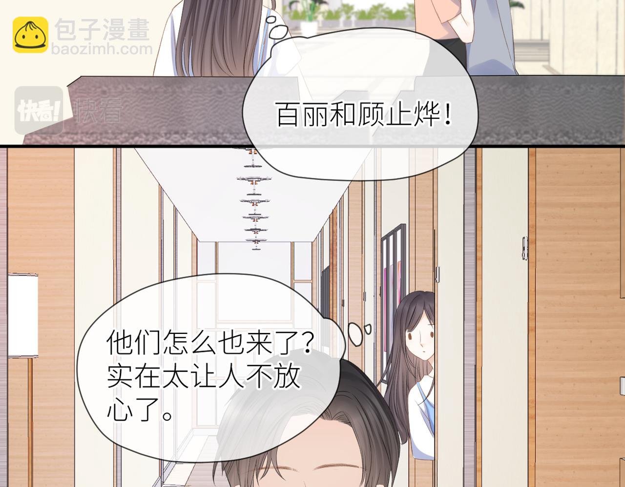 第41话 真相