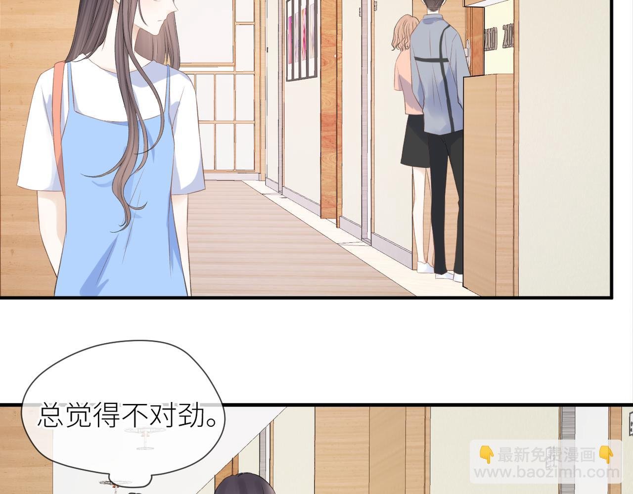 第41话 真相