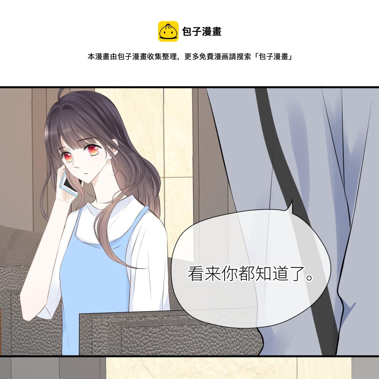 第42话 所有人都会说再见