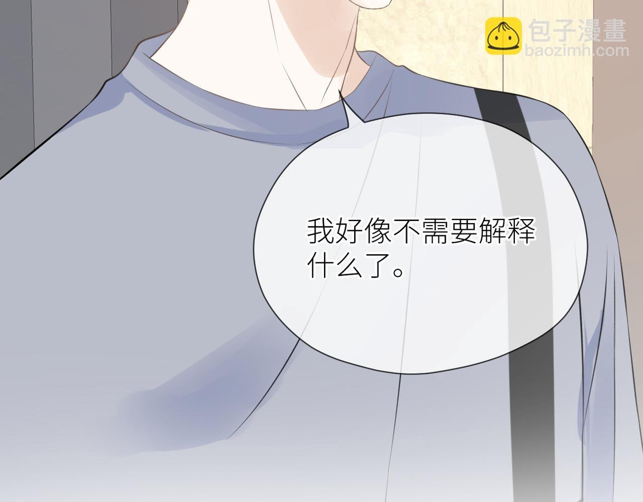 第42话 所有人都会说再见