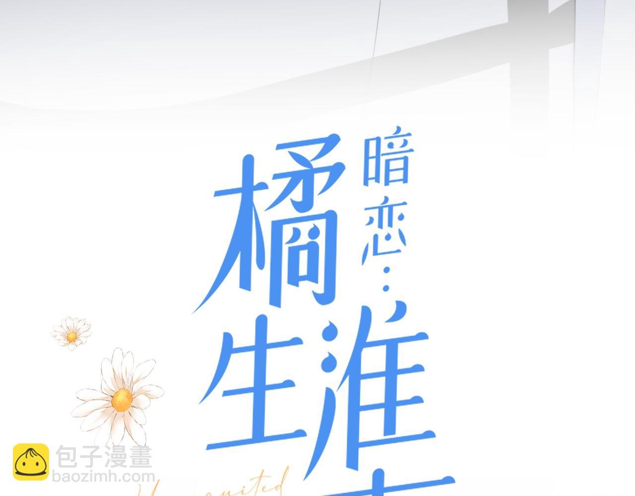 第42话 所有人都会说再见