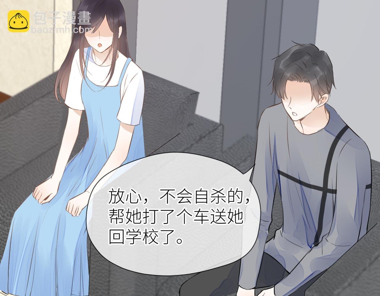 第42话 所有人都会说再见