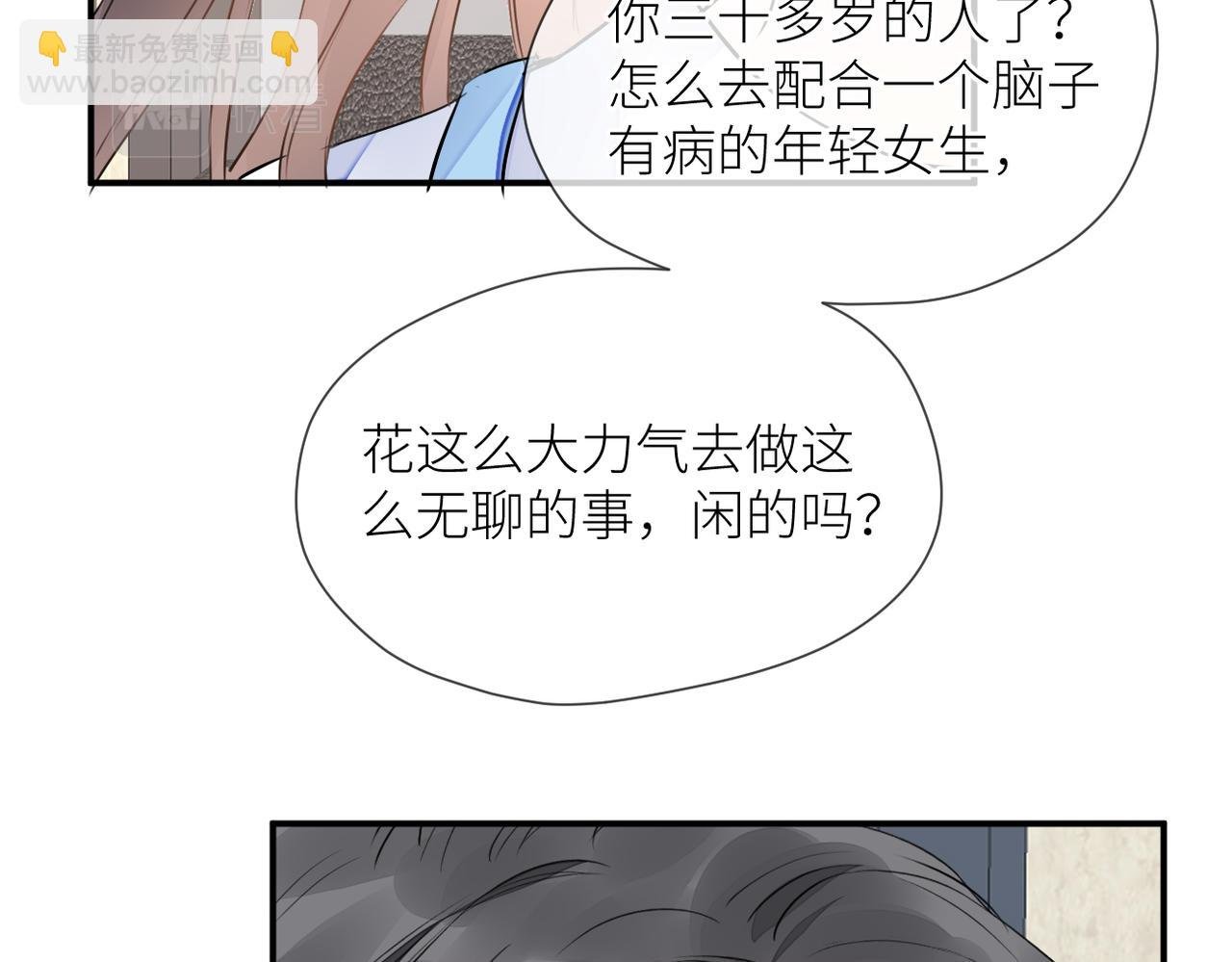 第42话 所有人都会说再见