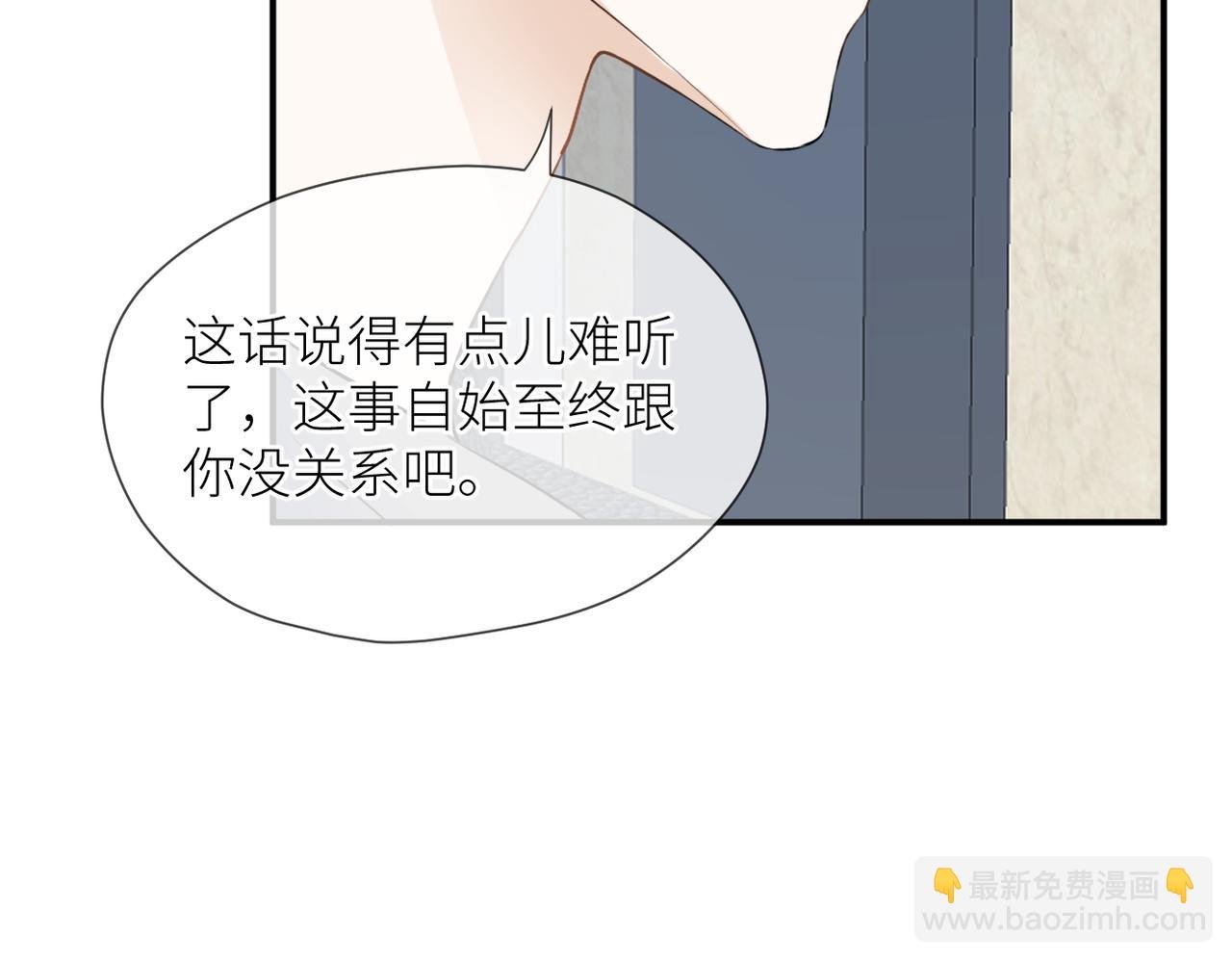 第42话 所有人都会说再见