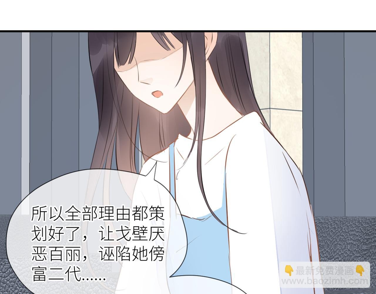 第42话 所有人都会说再见