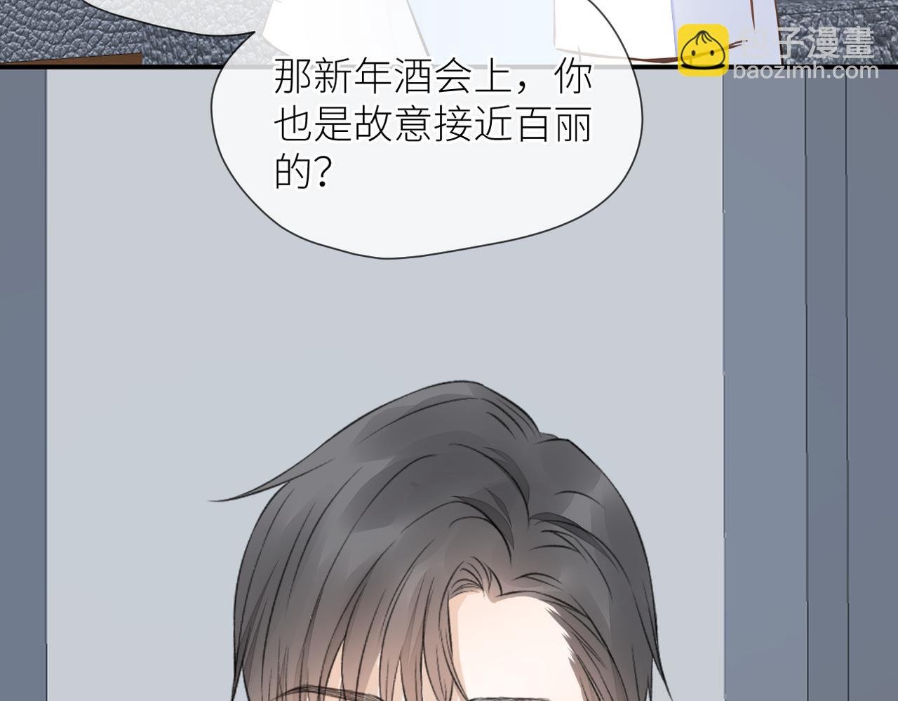 第42话 所有人都会说再见