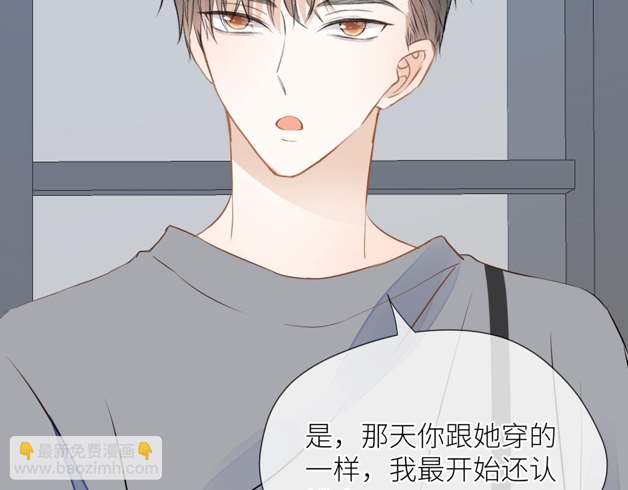 第42话 所有人都会说再见