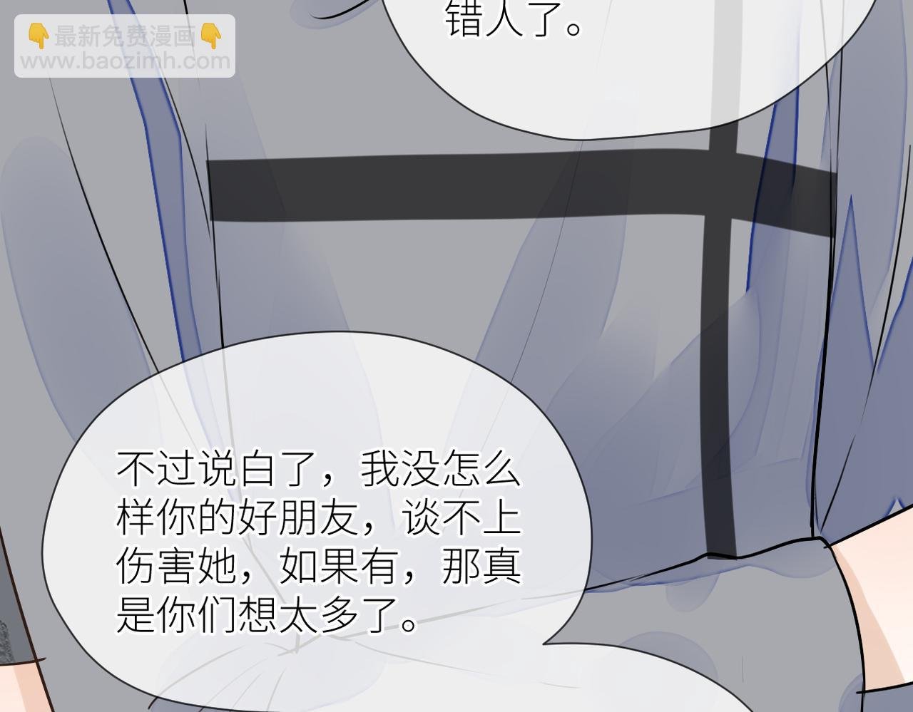 第42话 所有人都会说再见