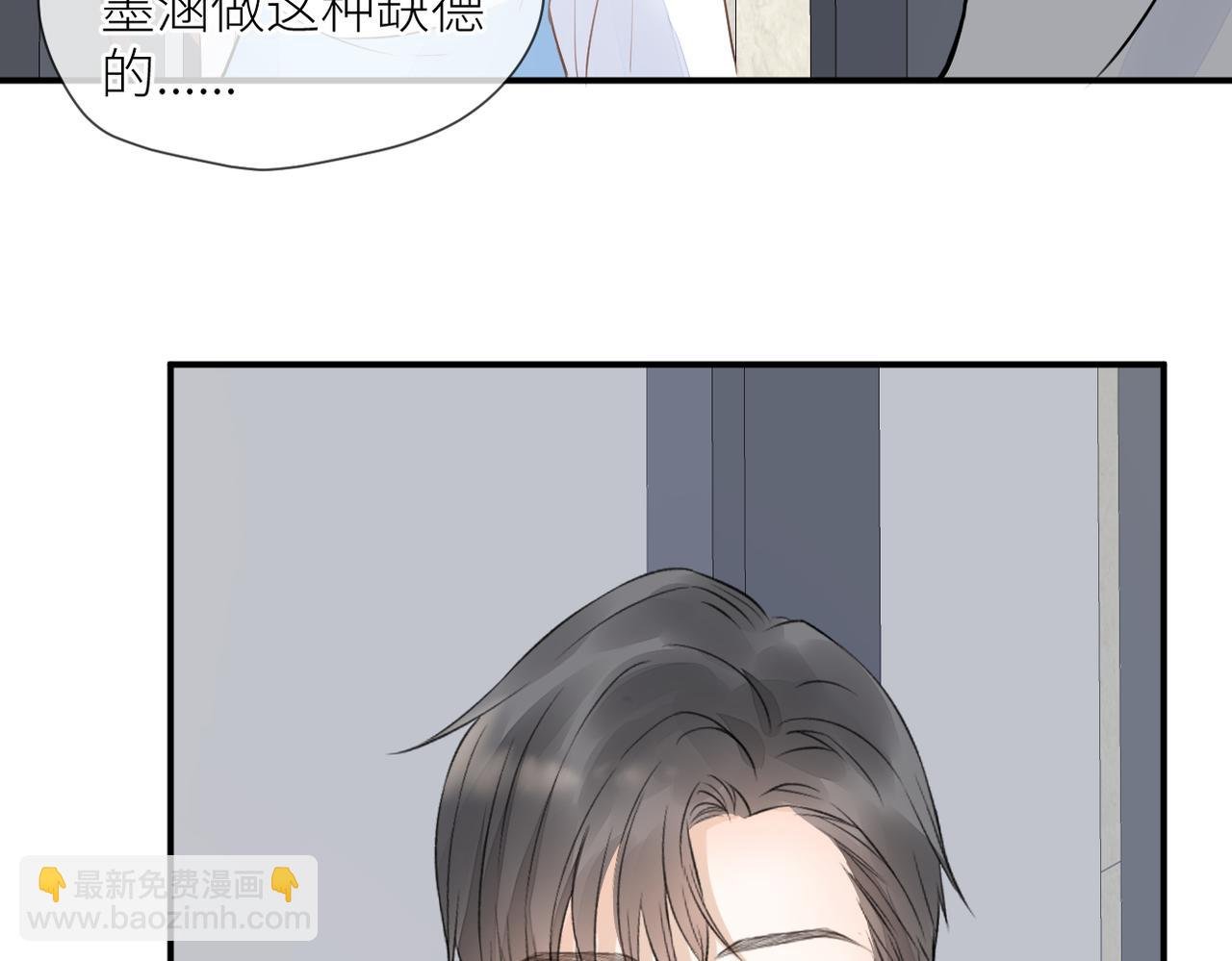 第42话 所有人都会说再见