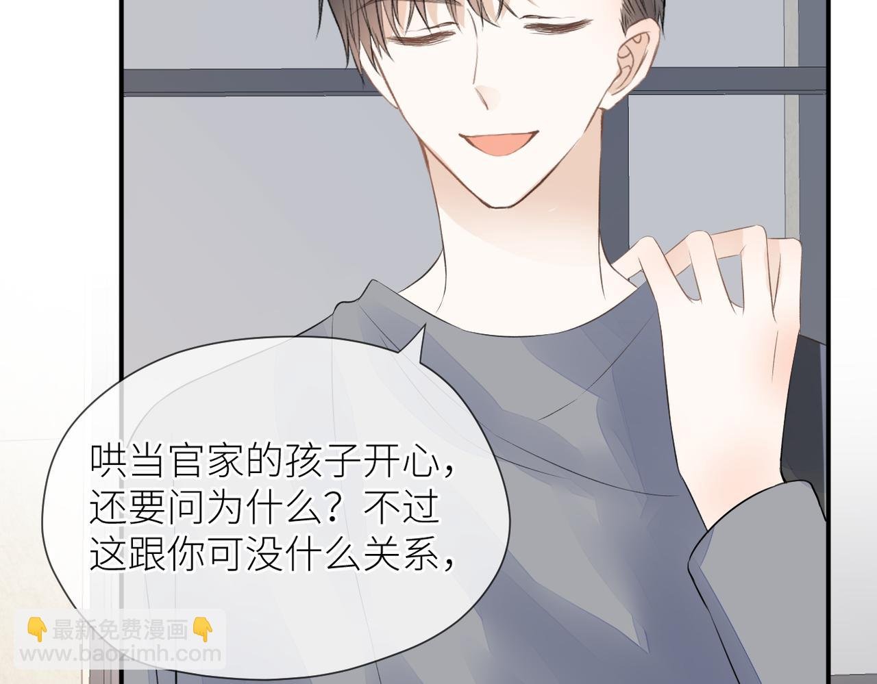 第42话 所有人都会说再见