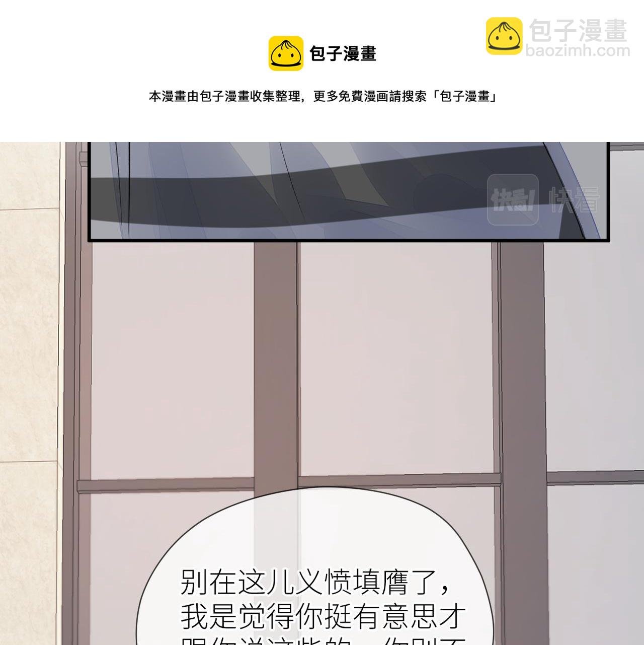 第42话 所有人都会说再见