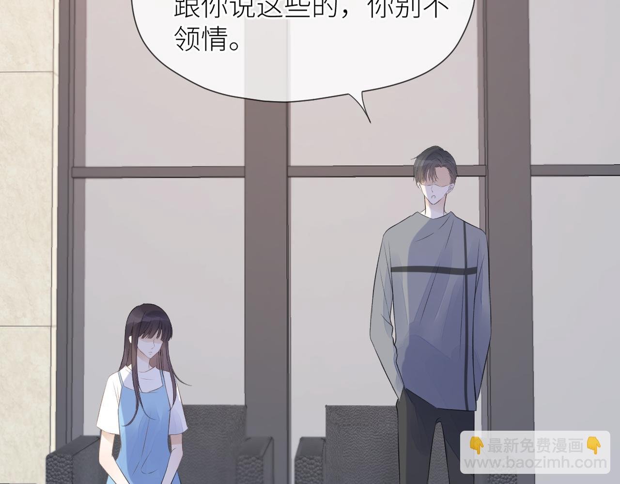 第42话 所有人都会说再见