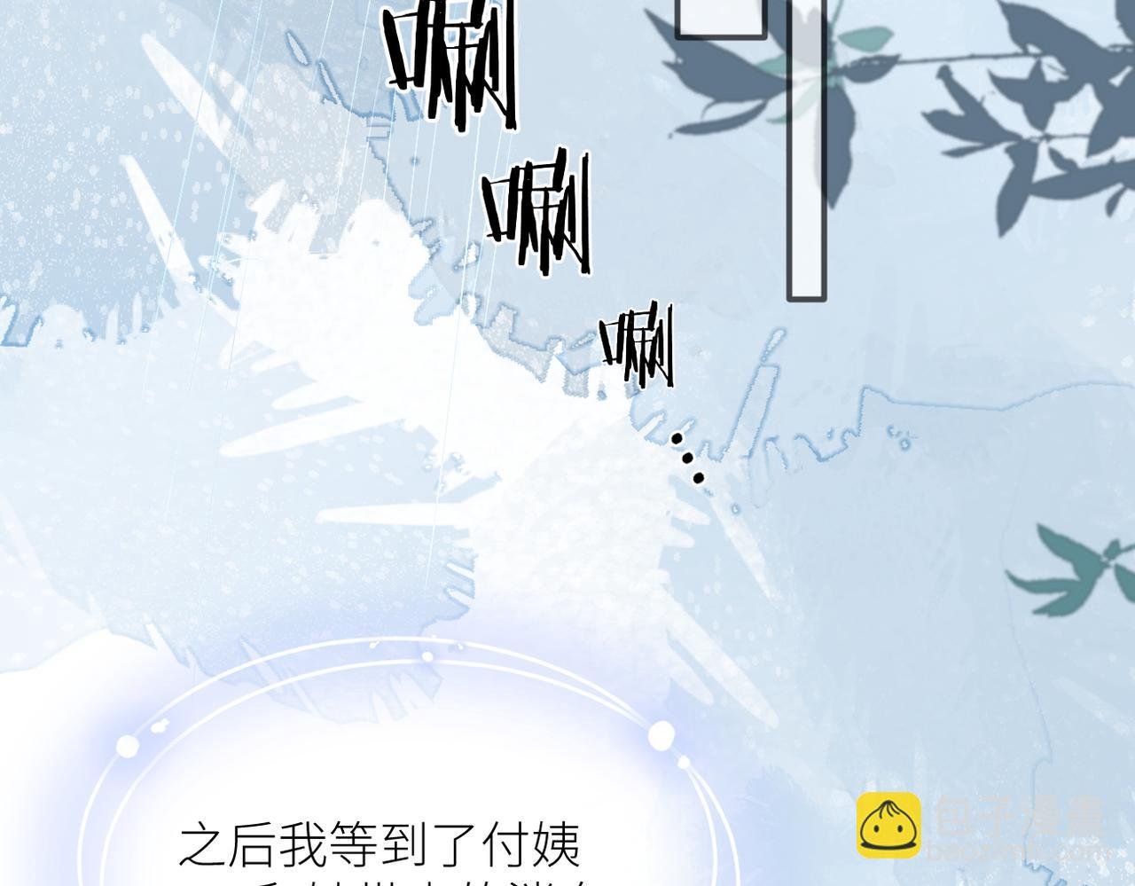 第42话 所有人都会说再见