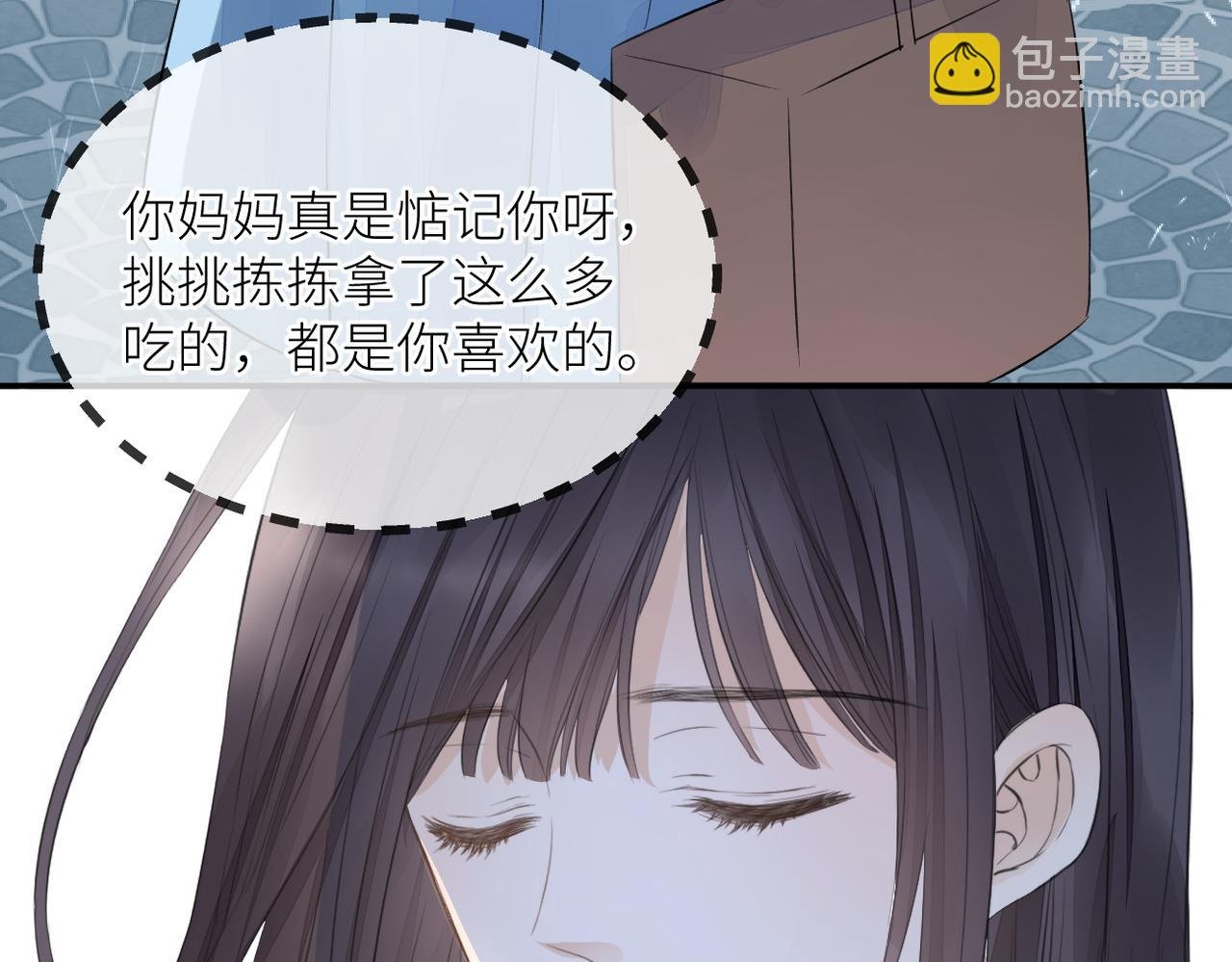 第42话 所有人都会说再见