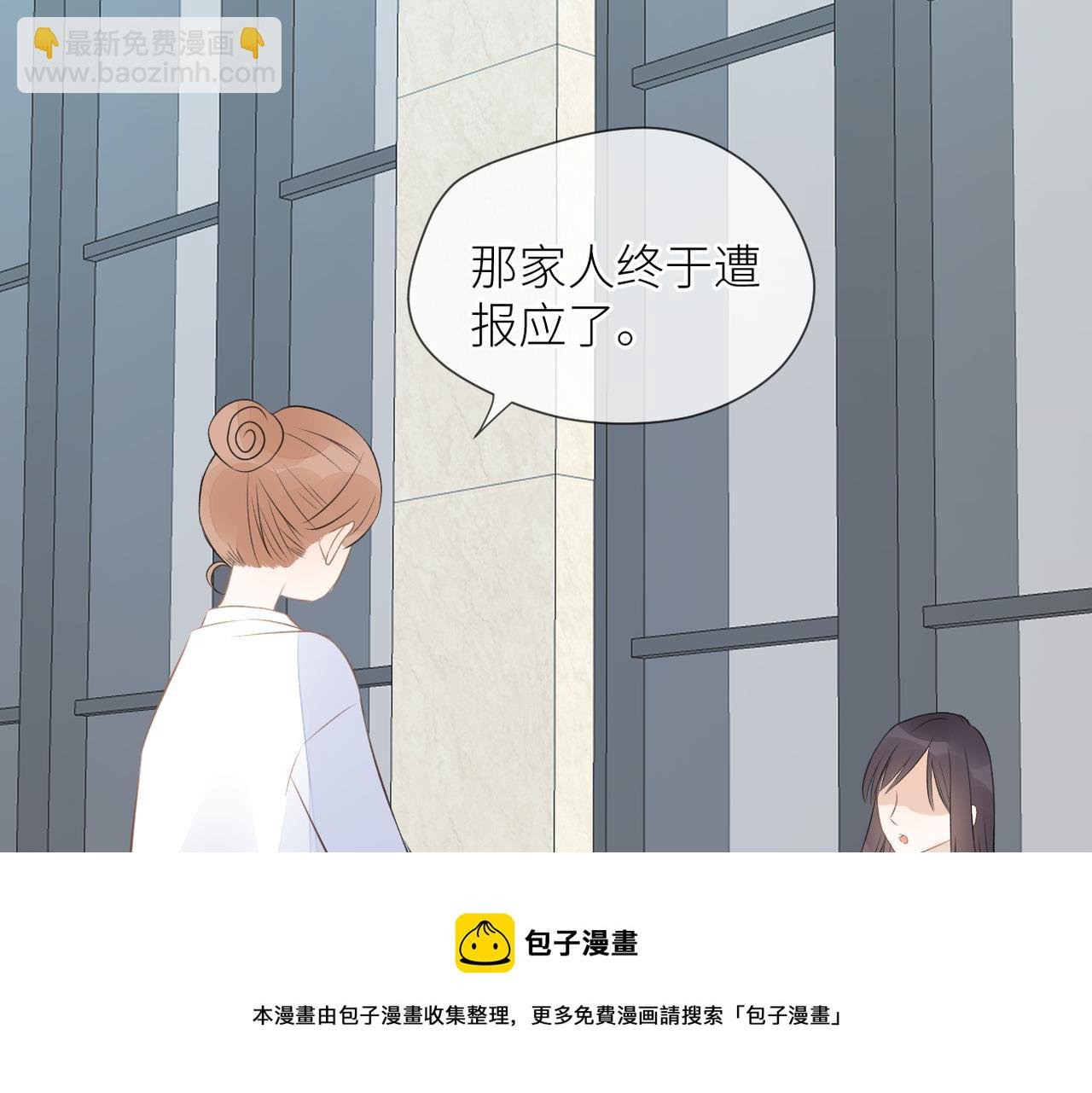 第42话 所有人都会说再见