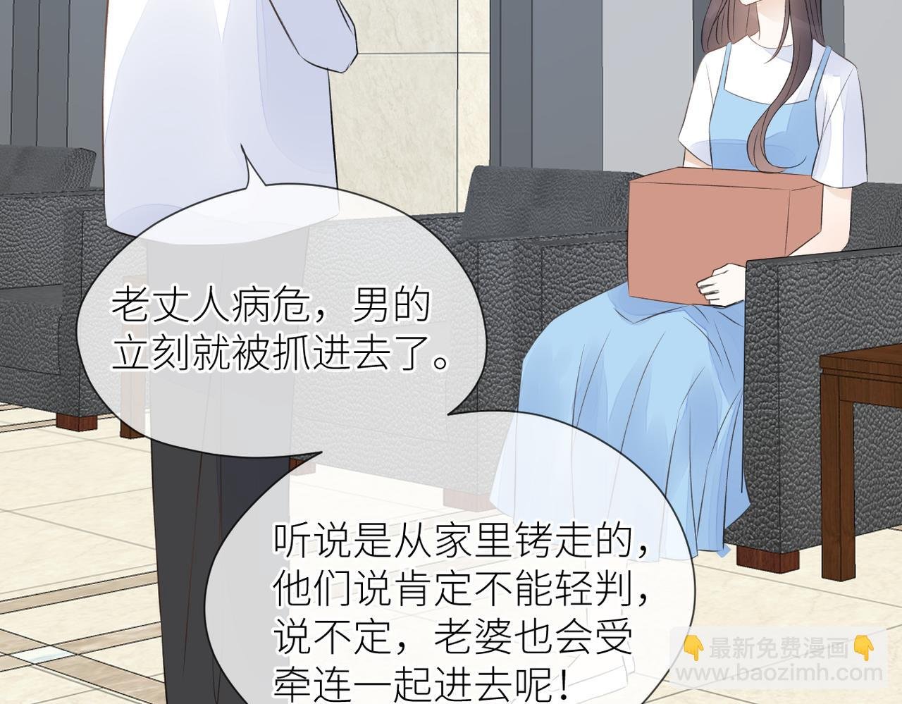 第42话 所有人都会说再见