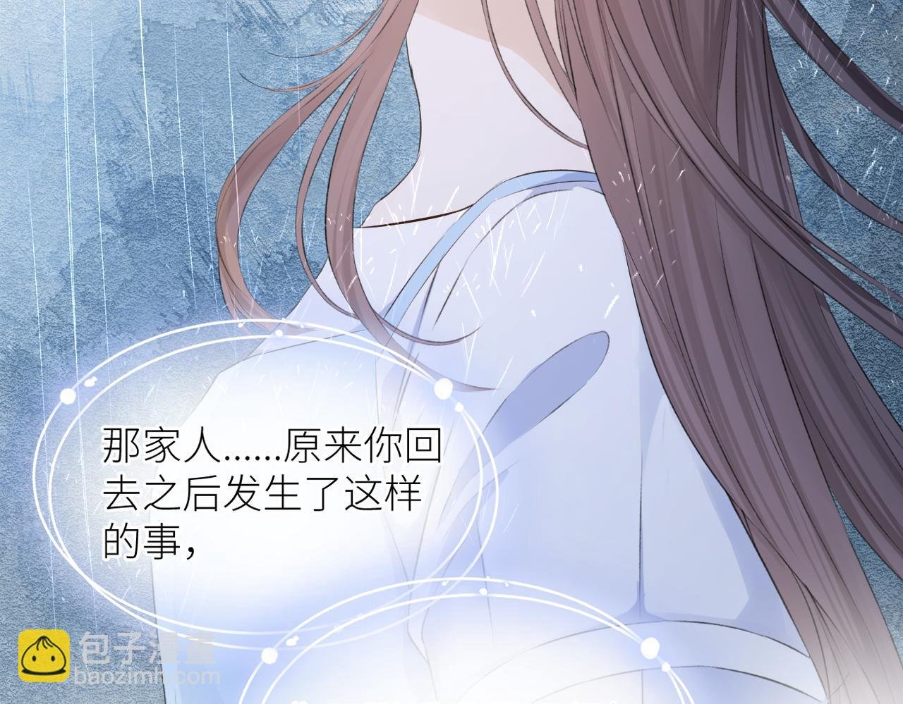 第42话 所有人都会说再见