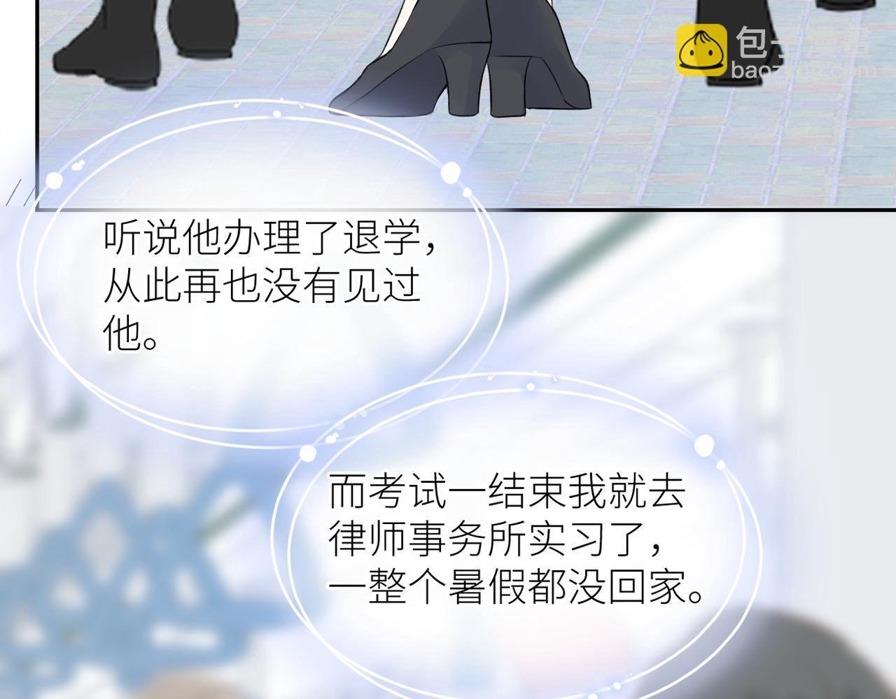 第43话 释怀