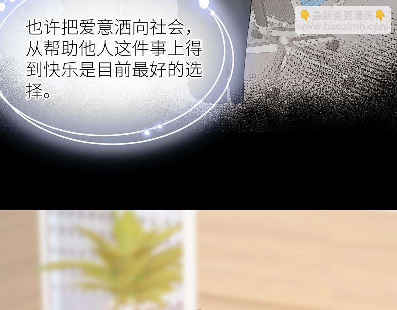 第43话 释怀