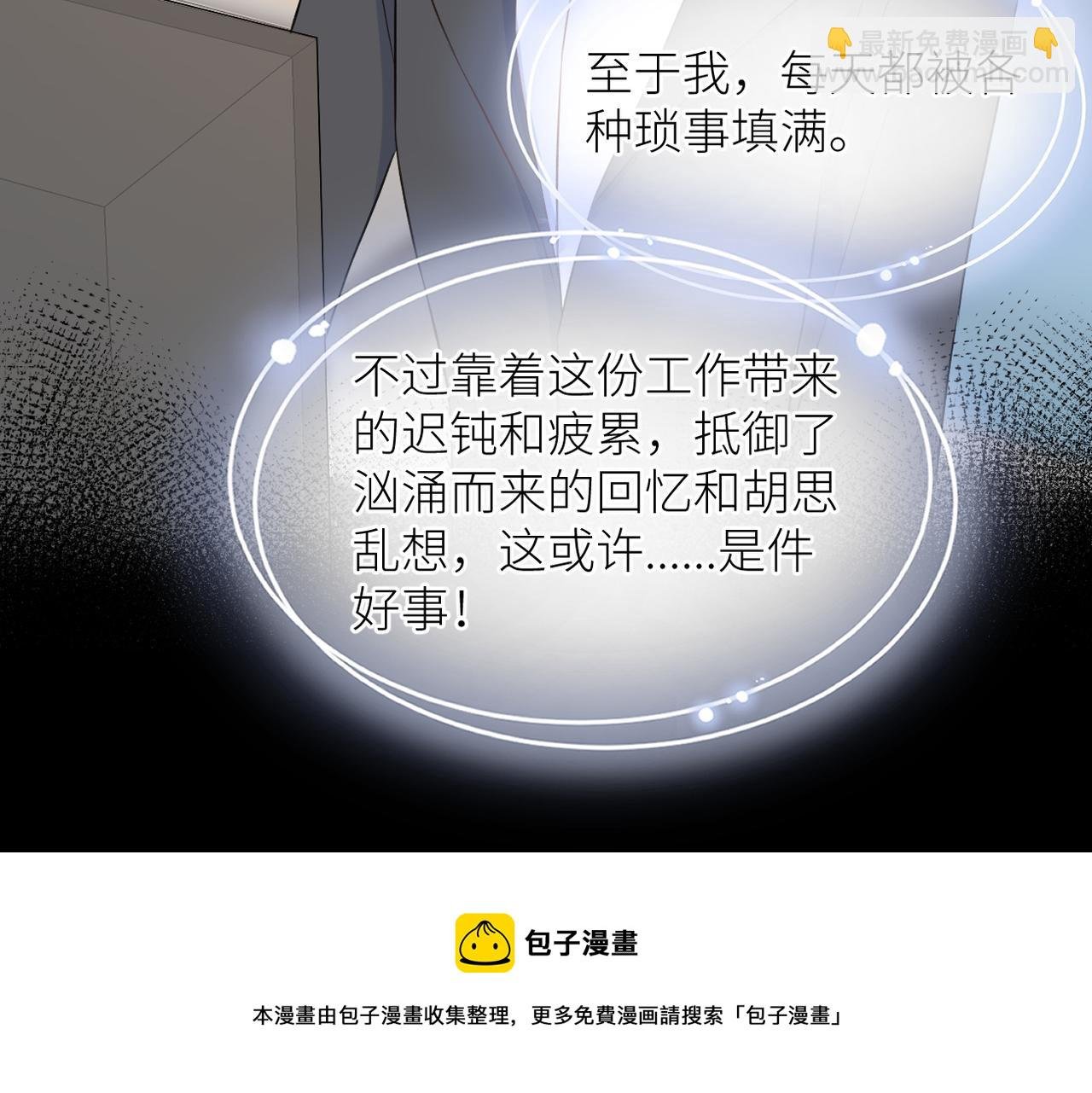 第43话 释怀