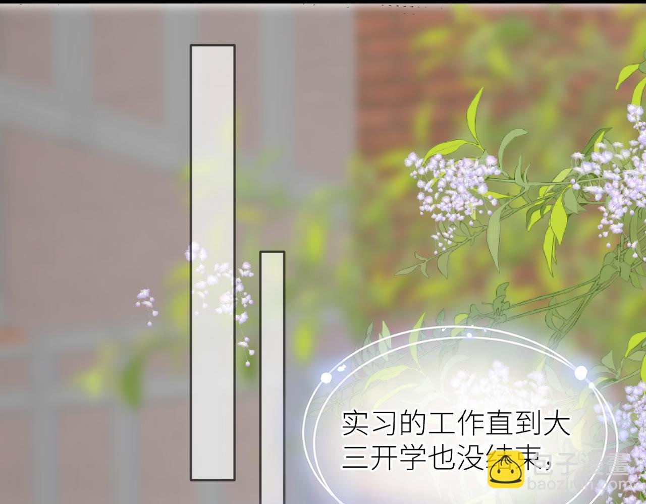 第43话 释怀