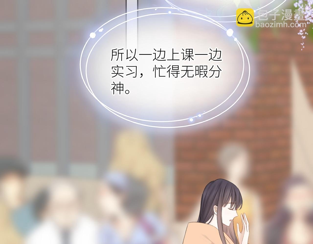 第43话 释怀