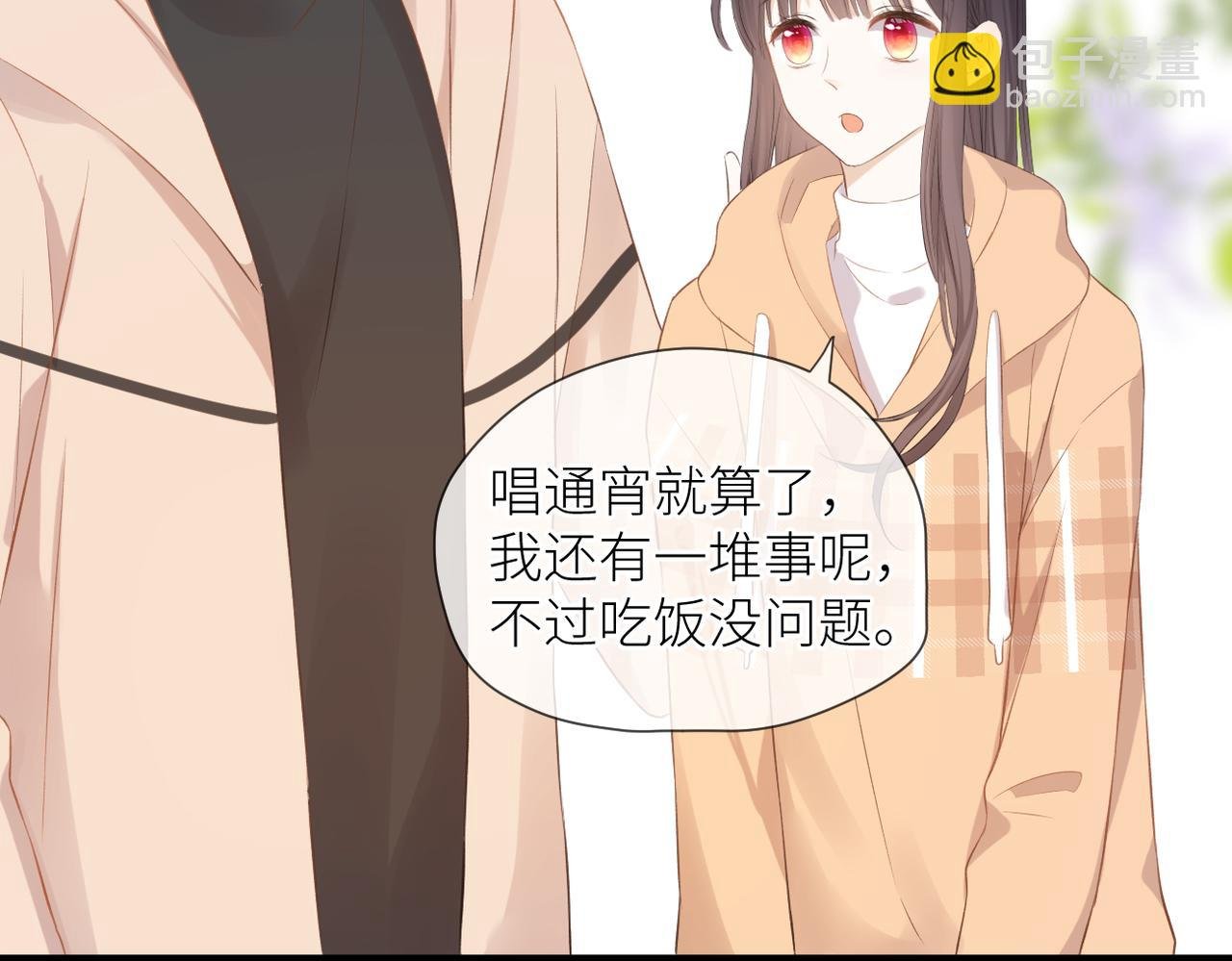 第43话 释怀