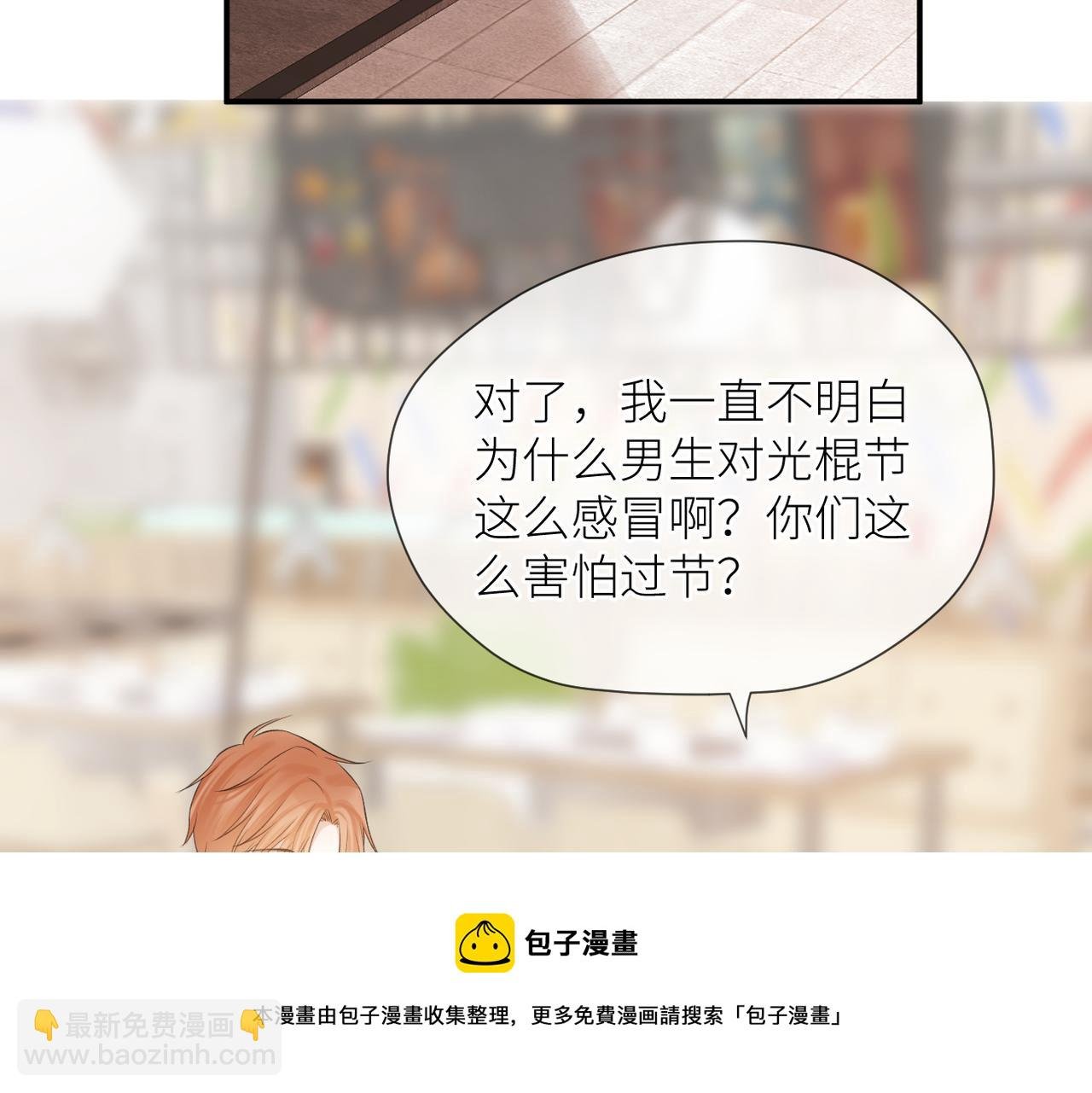 第43话 释怀
