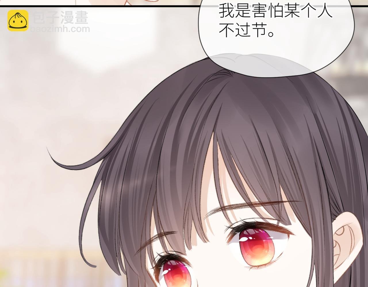 第43话 释怀