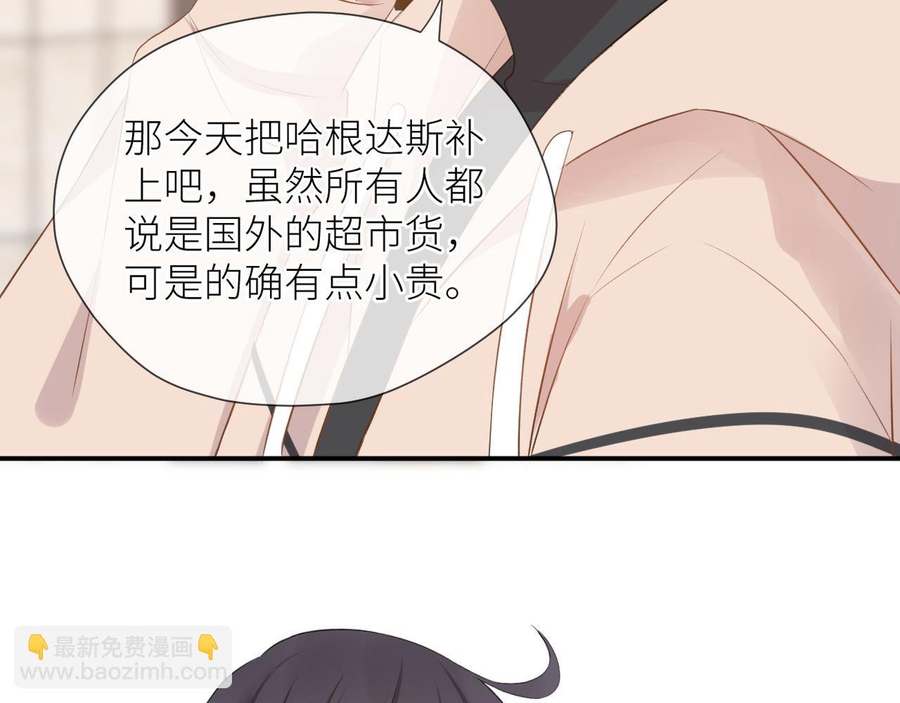 第43话 释怀