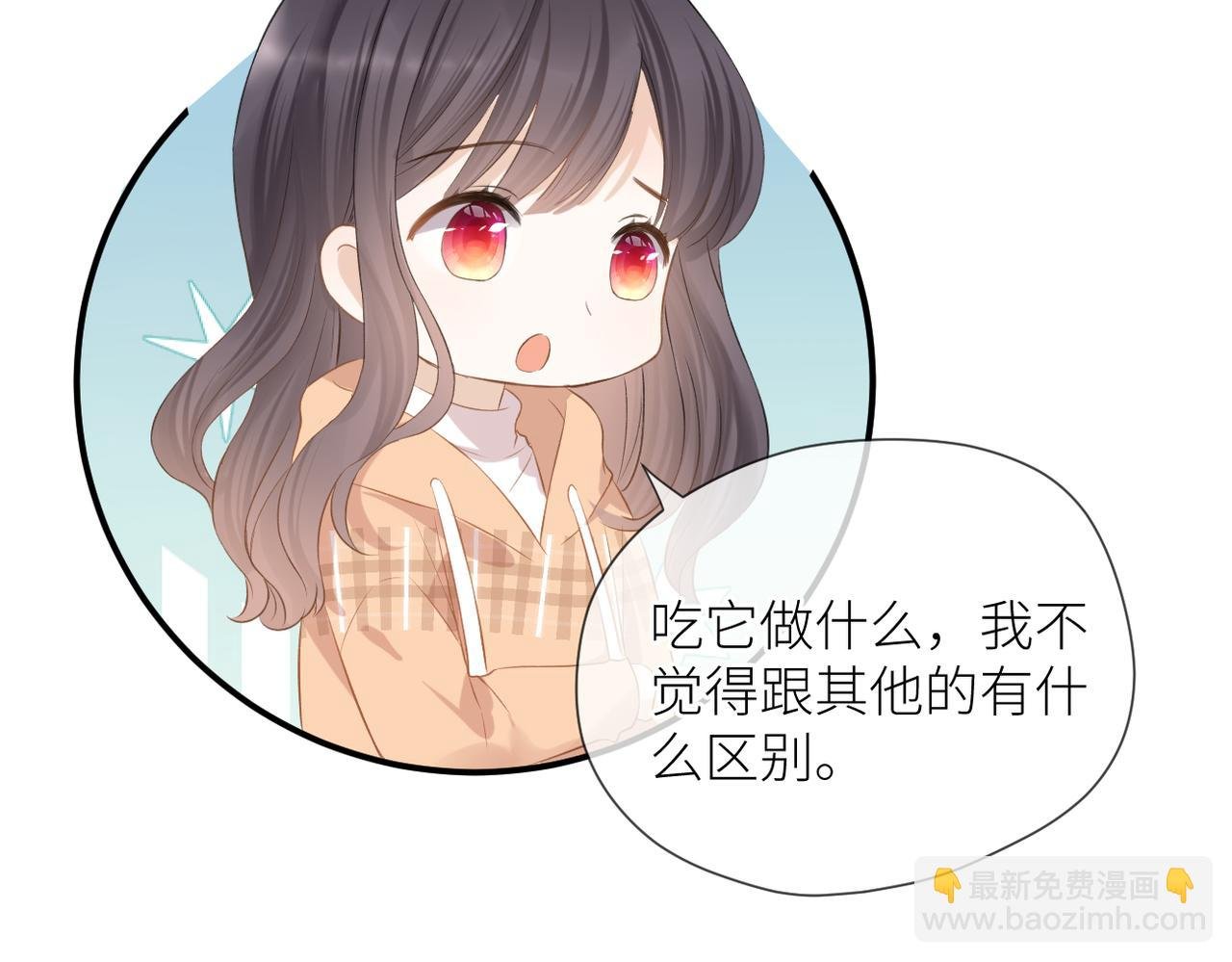 第43话 释怀