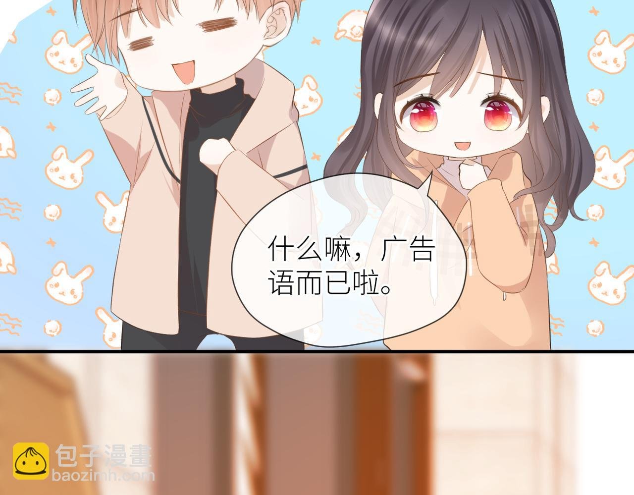 第43话 释怀