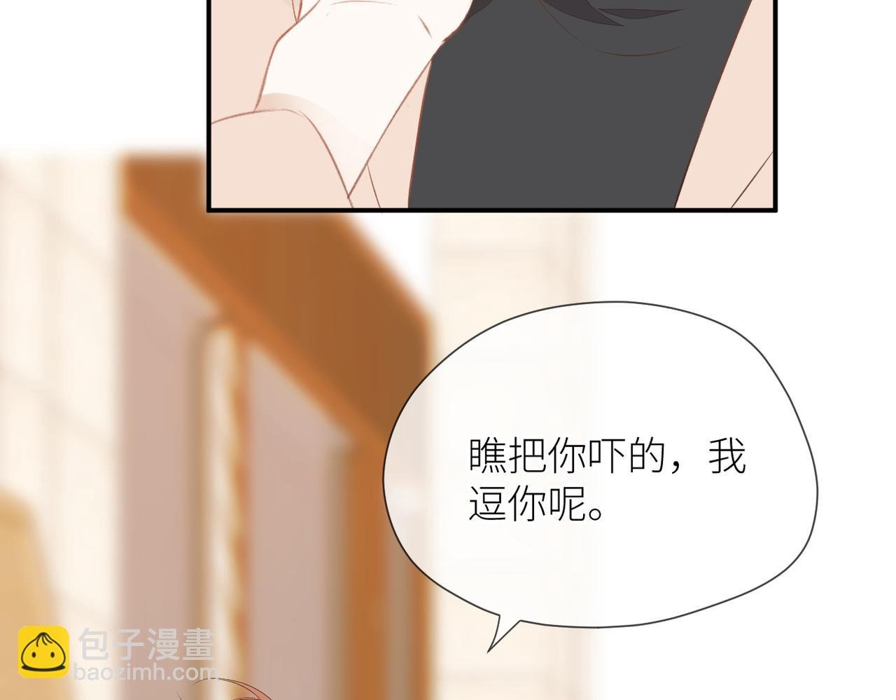 第43话 释怀