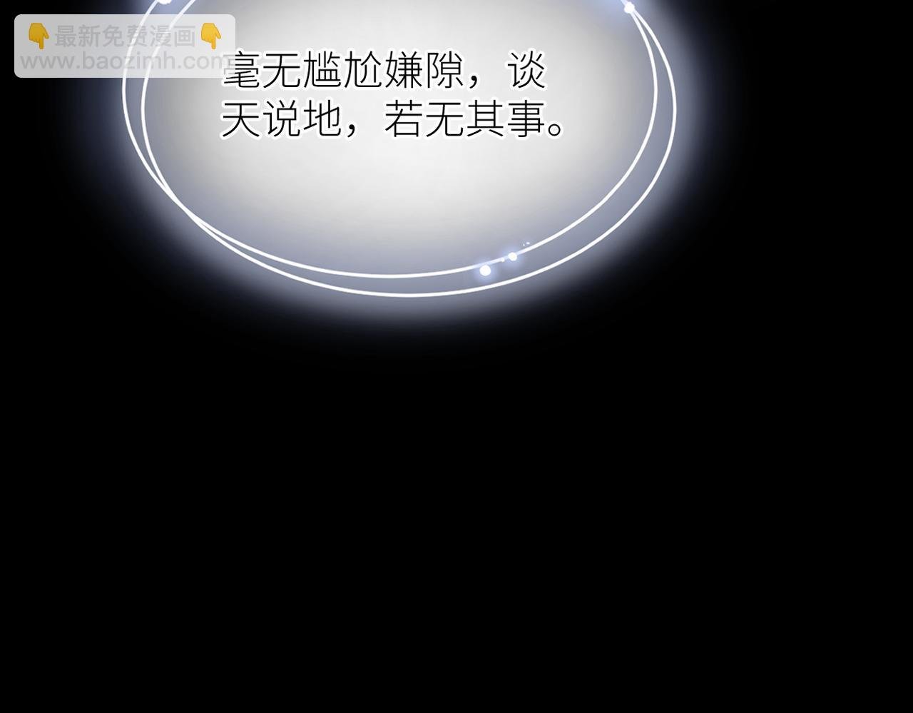 第43话 释怀