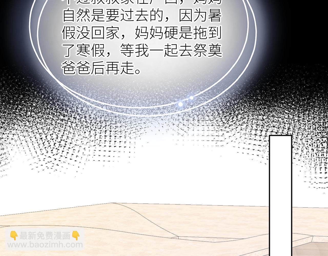 第43话 释怀